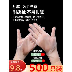 一次性手套加厚高弹弹性厨房防油食品级专用日式