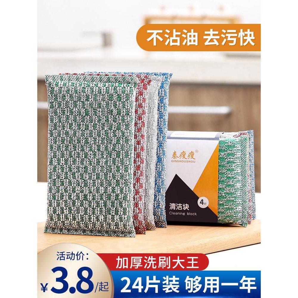 加大加厚洗刷大王百洁布海绵擦刷锅洗碗神器海绵刷厨房抹布钢丝球