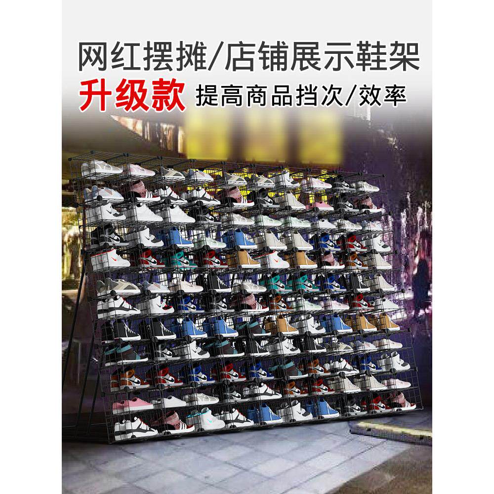 店铺鞋柜展示柜铁网鞋架商用鞋店地摊架子摆摊卖鞋子的摆货货架子