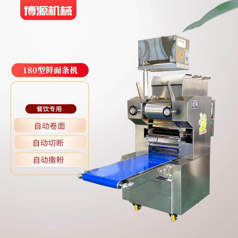 商用180型立式全自动压面机 带撒粉切断功能 220V多功能面条机