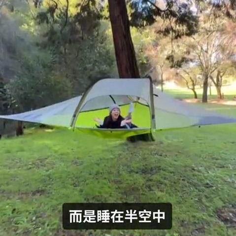 三角形吊床大人儿童防侧翻户外野营露营烧烤团建空中悬挂帐篷网状