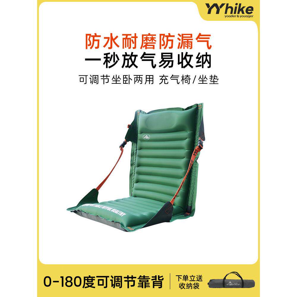 YYhike充气躺椅沙发床懒人坐垫月亮椅户外露营便携折叠钓鱼椅凳子
