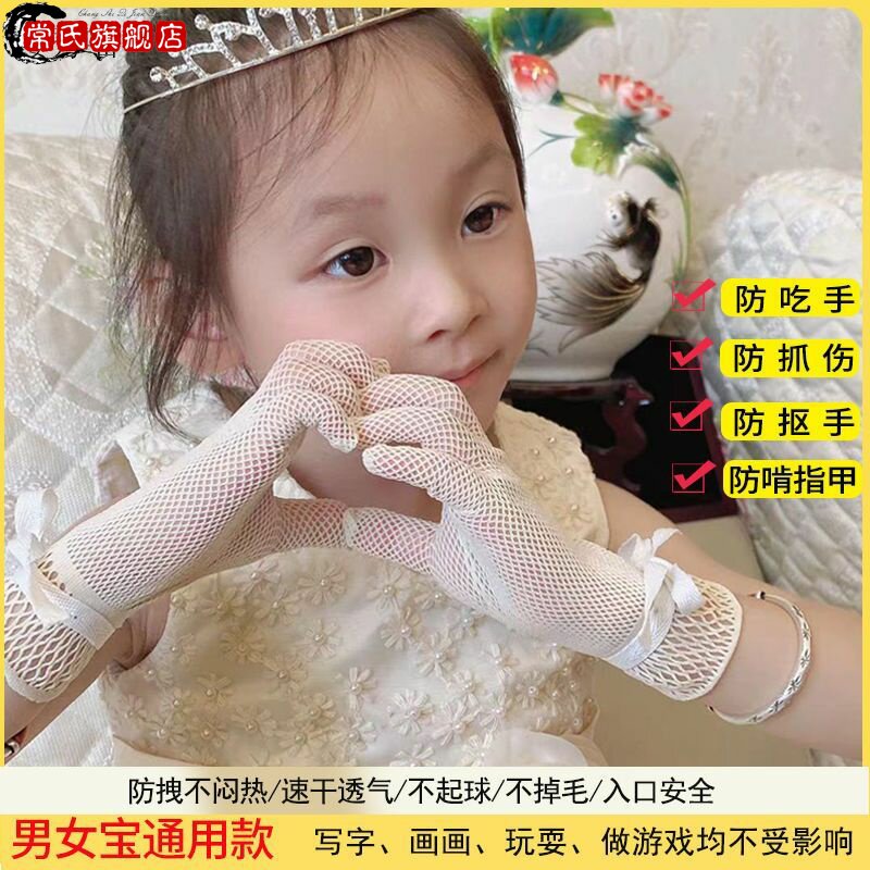 防吃手神器戒咬手指手套婴儿宝宝大拇指儿童小孩抠抓扣啃指甲矫正