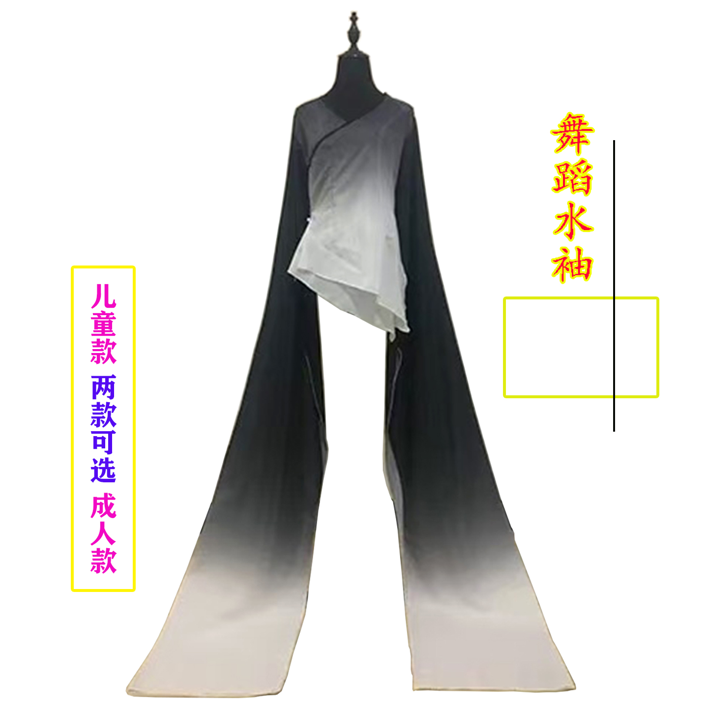 【森雨初夏】古典舞蹈藏族舞水袖