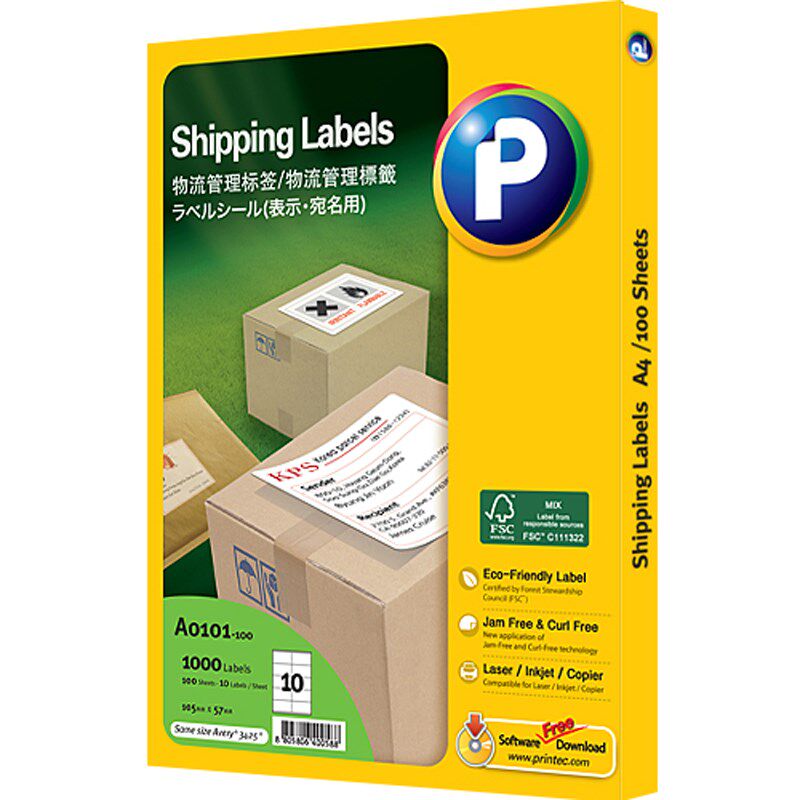 普林泰科(intec)a4不干胶打印纸A4标签贴纸内分切割空白不干胶背