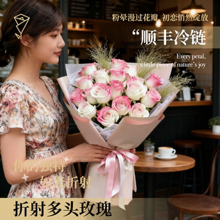 折射玫瑰鲜切花日常水养鲜花束网红款包邮新鲜直达家居装饰送礼花