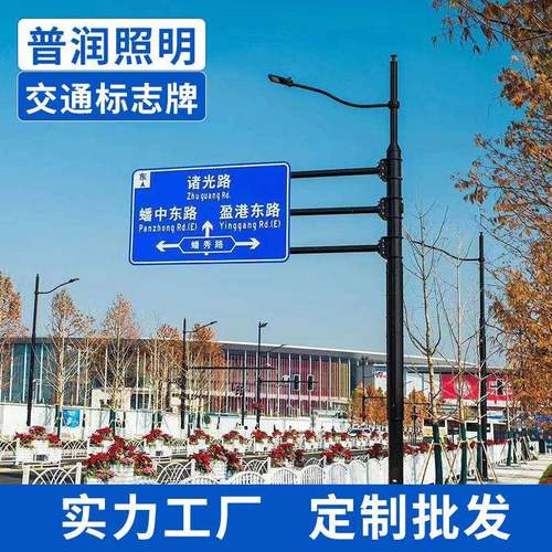 厂家交通牌标志牌悬臂公路反光标识牌前方道路施工安全警示牌