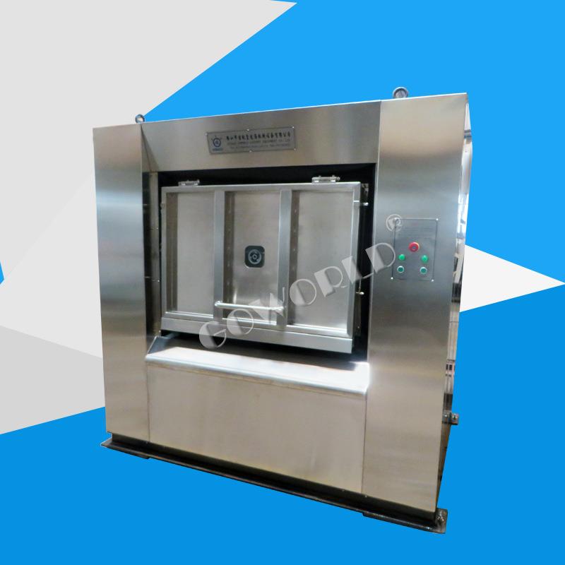 100公斤卫生隔离式洗衣机隔离式水洗机无尘洗脱机