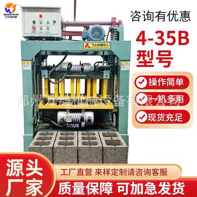 非洲出口半自动水泥制砖机砌块砖机水泥免烧混凝土制砖机厂家直销