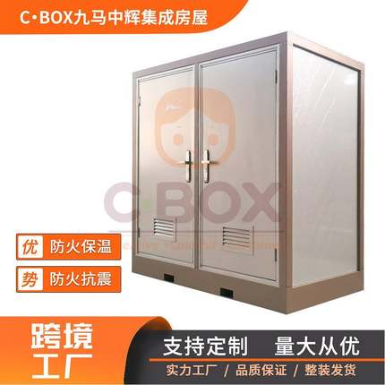 移动厕所卫生间工地户外洗手间农村室外临时简易蹲厕洗澡间