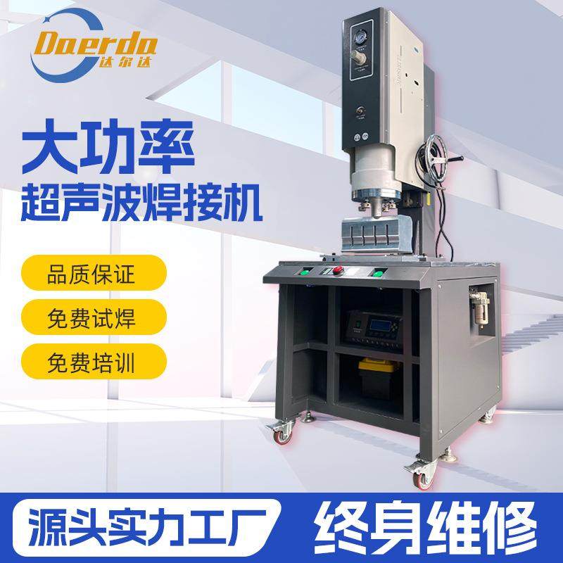 4200w超声波塑料焊接机自动追频大功率锌合金水口振落切水口机,五金/工具,其他机械五金,淘宝优惠券,粉丝福利购,淘宝优惠卷
