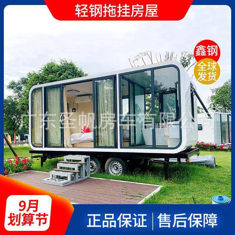 沙漠露营车移动苹果舱房屋方舱牵引营地车星空旅居车,搬运/仓储/物流设备,其他起重搬运设备,淘宝优惠券,粉丝福利购,淘宝优惠卷