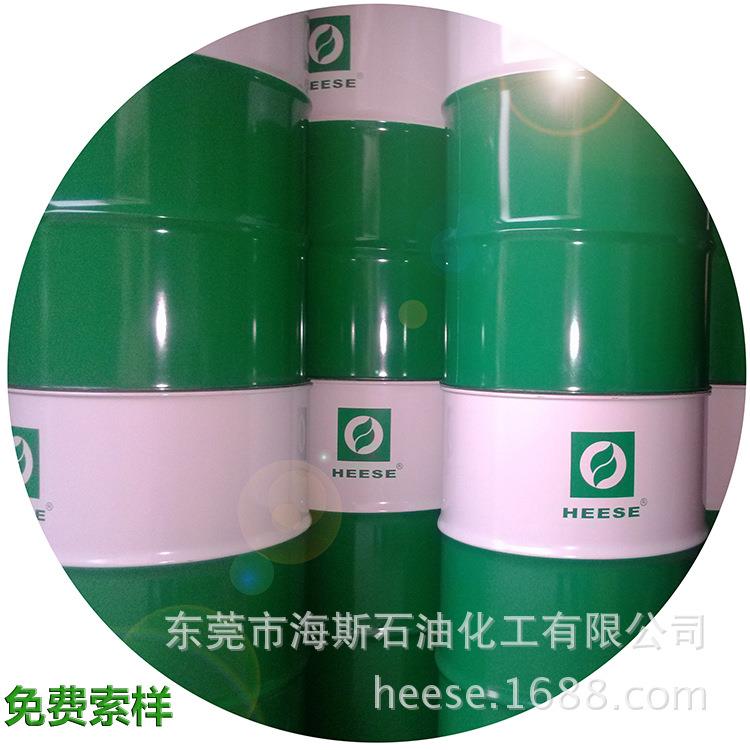 清洗剂钢铁清洗剂除油除蜡清洗厂家直销