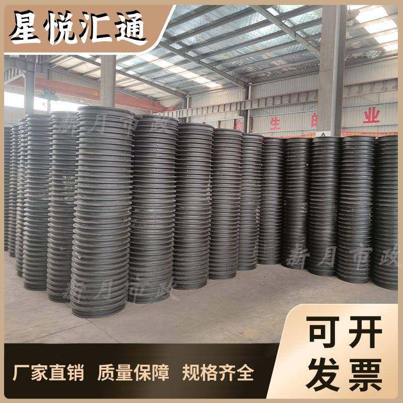 FRPP模压塑料排水管增强聚丙烯frpp异形肋模压排水管多规格现货