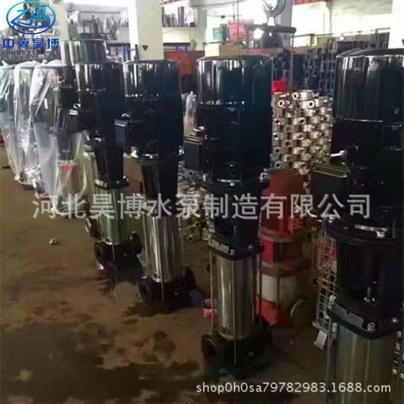 昊博清水泵CDL/CDLF高扬程不锈钢管道泵CDLF16-90立式环保多级泵