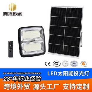 太陽能燈led戶外防水庭院燈太陽能投光路燈照明外貿廠家貨源 新款