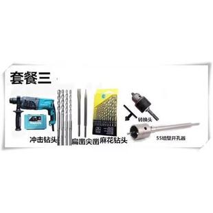 牧田HR2470电锤冲击钻家用电钻电镐大功率电动工具三用轻型水电工