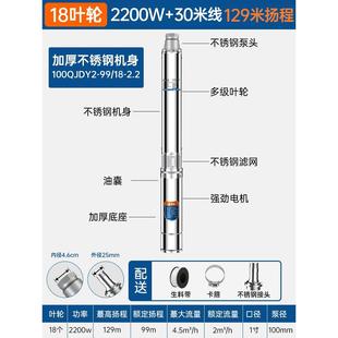 德国威乐不锈钢深井泵潜水泵220V高扬程家用小型井水抽水泵380v