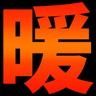 热水循环泵家用暖气锅炉地暖地热管道泵加压泵220v大功率屏蔽泵