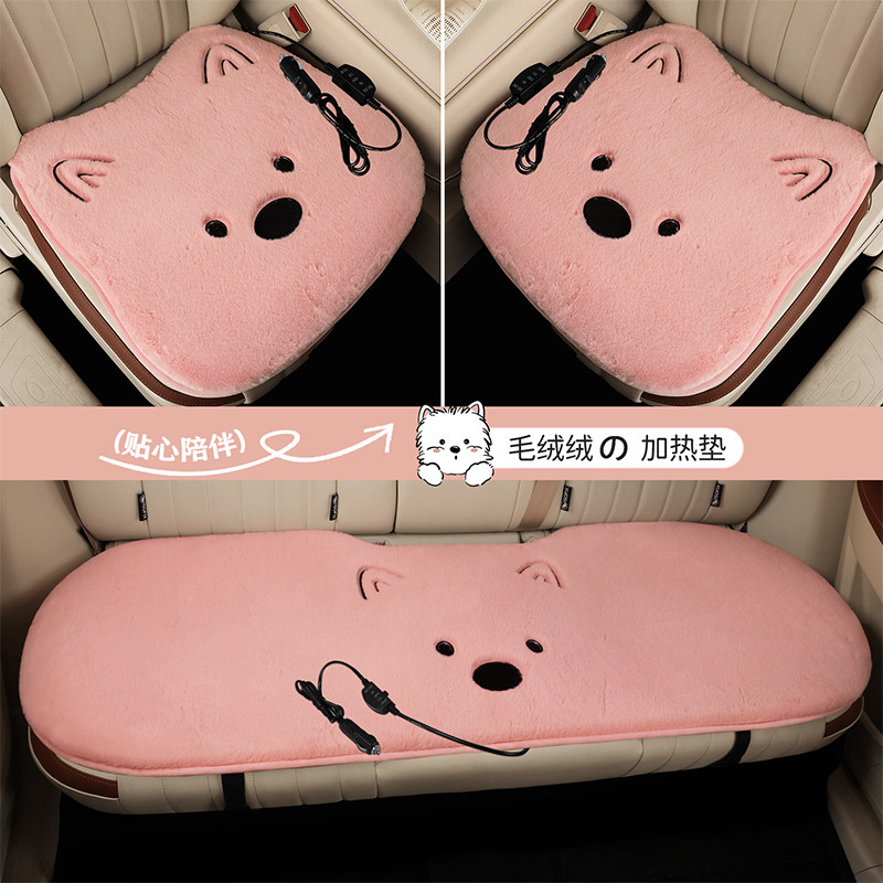 汽车坐垫冬季毛绒保暖可爱车座垫