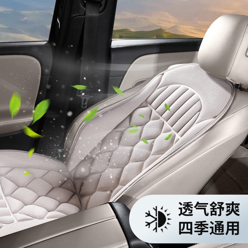 新款汽车坐垫纯天然亚麻乳胶坐垫宝马奥迪奔驰迈腾坐垫乳胶单座,汽车用品/电子/清洗/改装,通用座套/座垫,淘宝优惠券,粉丝福利购,淘宝优惠卷