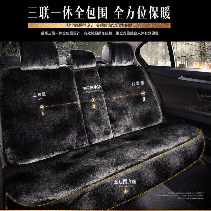 汽车座套冬季保暖长短毛绒全包围坐垫套羽绒棉四季通用专用座椅套