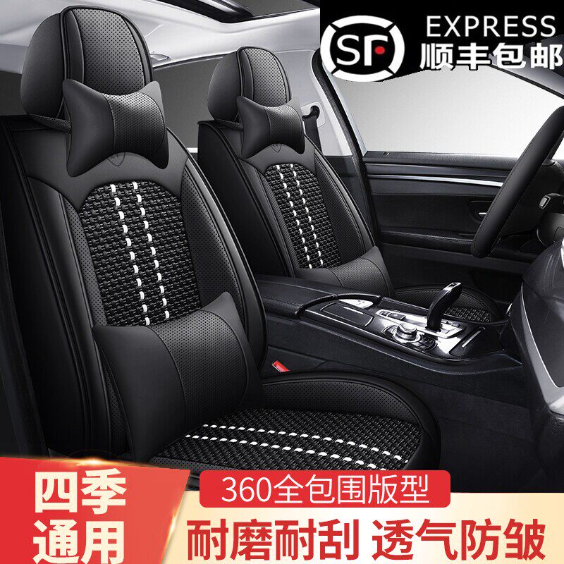2021款捷豹路虎fpace座套四季通用epace全包XEL新XFL专用汽车坐垫