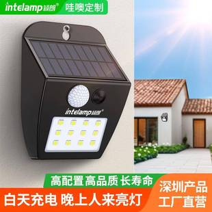太阳能庭院户外家用照明感应农村院子室外阳台防水壁灯 2025新款
