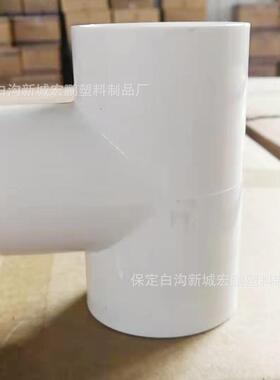 PVC给水管件90度直角弯头给水管配件聚乙烯白色pvc上下水管接头