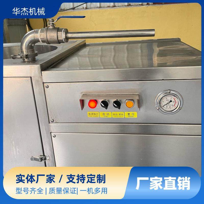 新款20型下凹式全自动不锈钢香肠快速灌装设备牌液压灌肠机,清洗/食品/商业设备,肉制品加工设备,淘宝优惠券,粉丝福利购,淘宝优惠卷