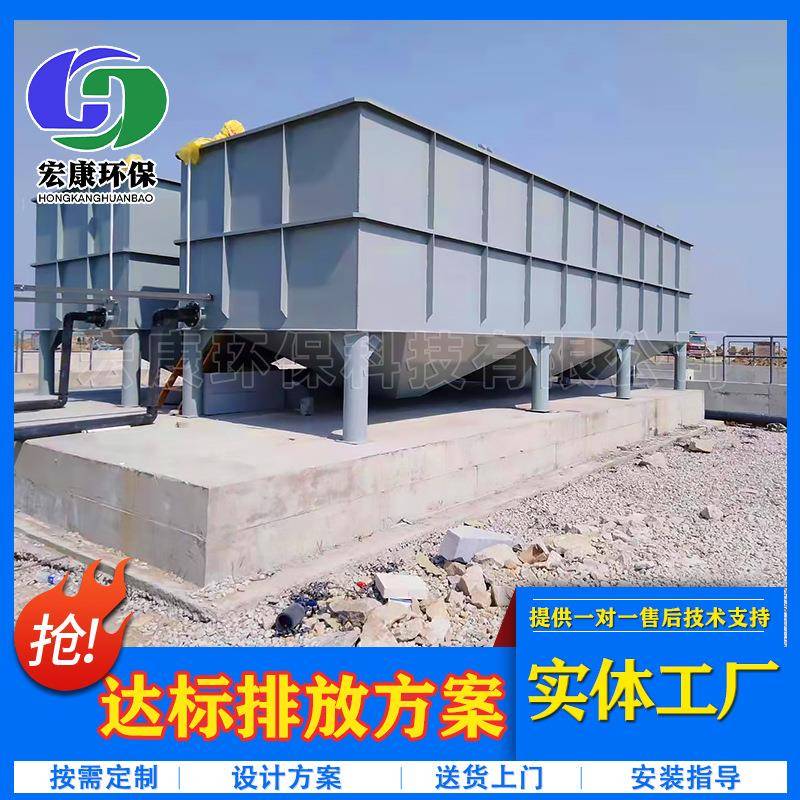 斜管斜板沉淀池污水悬浮杂质沉淀设备一体化废水斜管沉淀池