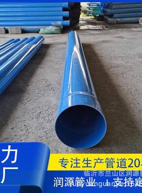 大口径250mm井壁管打井管通风管农村改造排污管排水管upvc管
