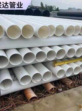 PE穿线管DN75*4.0mmCPVC电力电缆保护套MPP顶管hdpe白色通讯管