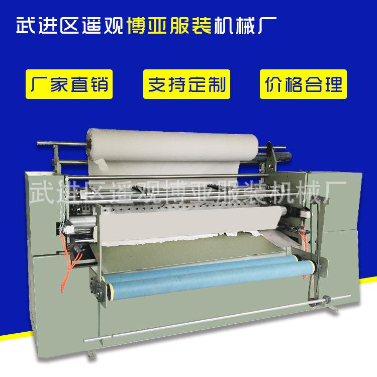 厂家供应ZJ-101型电脑移景折景机面料折景机服装机械设备