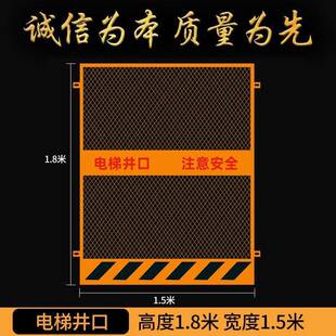 电梯井口防护门工地楼层施工洞口安全门建筑楼层人货梯升降机门