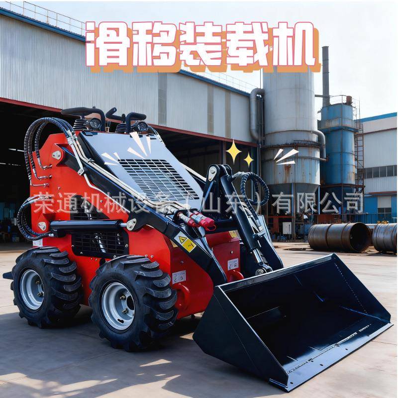 电动滑移装载机室内装修农用建筑工程垃圾清理多功能微型小铲车