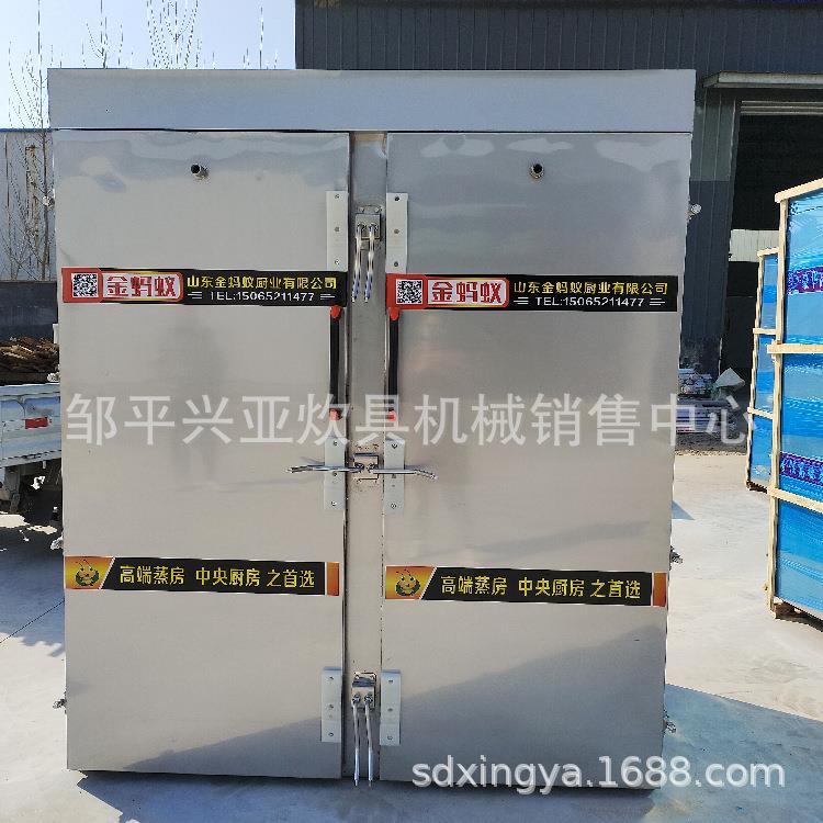 异形大蒸房馒头蒸房商用蒸车醒蒸一体72盘