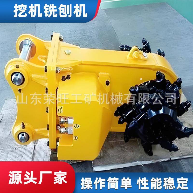 建筑挖掘机铣挖机纵向铣挖头挖改铣挖机横向铣挖头边坡开槽铣刨机