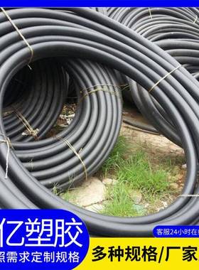 pe拖拉穿线管通信工程风电电力PE穿线顶管生产厂家大亮直销