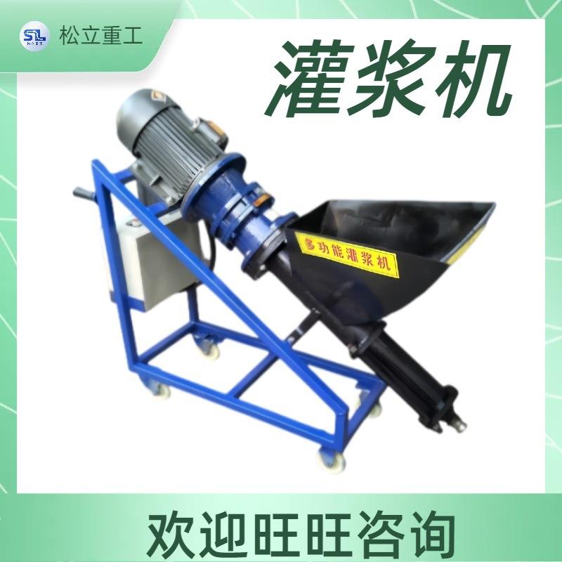 门窗缝隙注浆机多功能建筑工地砂浆水泥填缝机器设备混凝土灌浆机