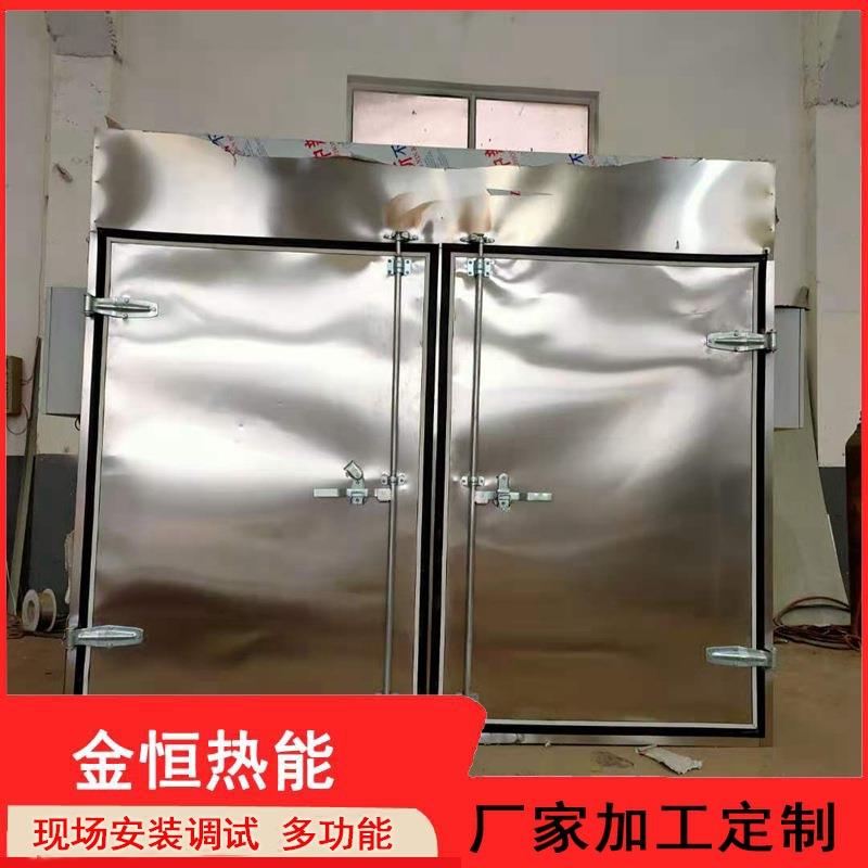 定制菊花烘干机百合干牧草烘干机全自动八爪鱼鱿鱼烘干线