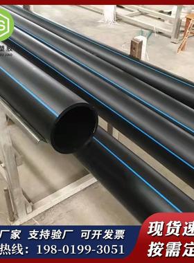 PE给水管饮用水管dn110315规格pe供水管农田灌溉园林pe塑料管