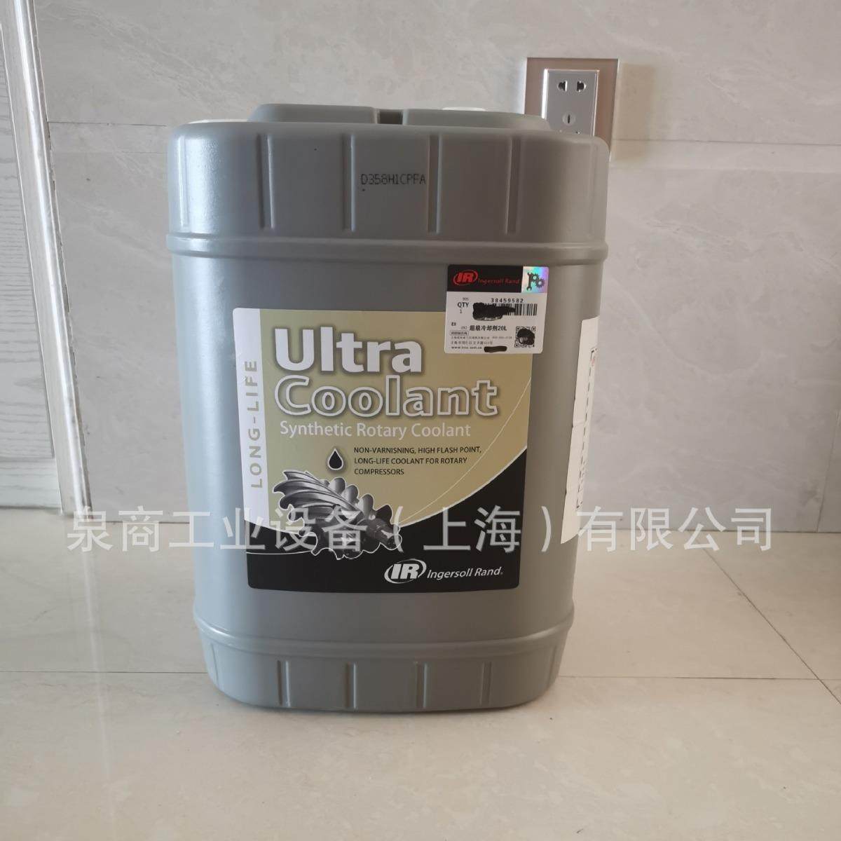 螺杆机油38459582IR空压机油冷却剂上海泉商工业现货优惠,机械设备,压缩机,淘宝优惠券,粉丝福利购,淘宝优惠卷