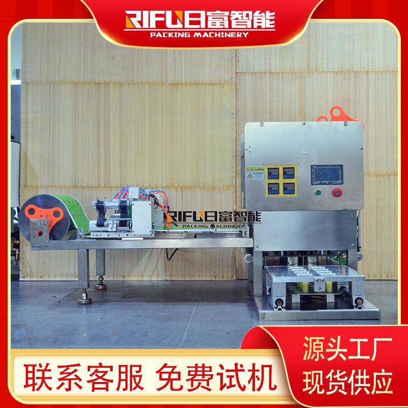 半自动番茄沙拉酱活塞灌装机酸甜酱卷膜塑杯封口机,办公设备/耗材/相关服务,封口机,淘宝优惠券,粉丝福利购,淘宝优惠卷