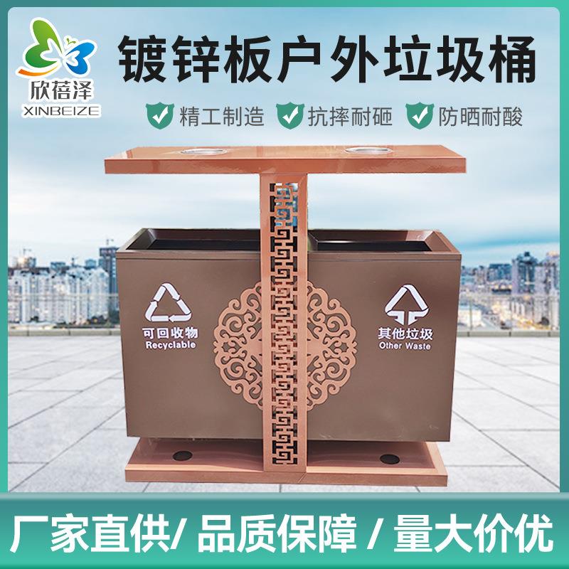 包邮户外垃圾桶古典桶金属大号分类垃圾桶公园小区环卫市政果皮箱