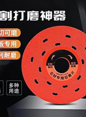 瓷砖专用切割片岩板石材平磨切割金刚石锯片修边打磨磨片割片TM
