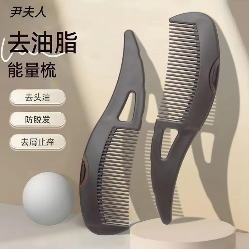 【9.9元】第四代按摩梳去头屑去头油防脱护发便携按摩梳去屑梳G