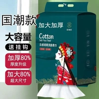 懸掛式一次性洗臉巾家庭裝國風洗臉巾國潮美容院棉柔巾不掉毛wQ