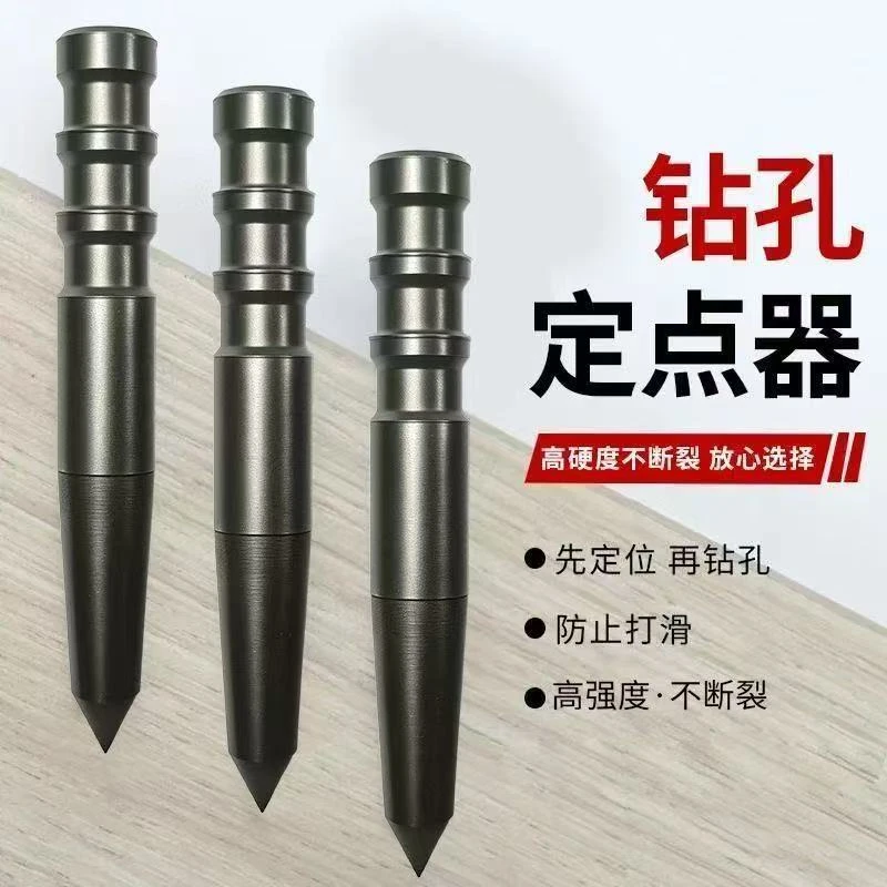 打孔定位器手动中心冲定点器冲钳工具高硬度打孔样冲洋打眼器wQ