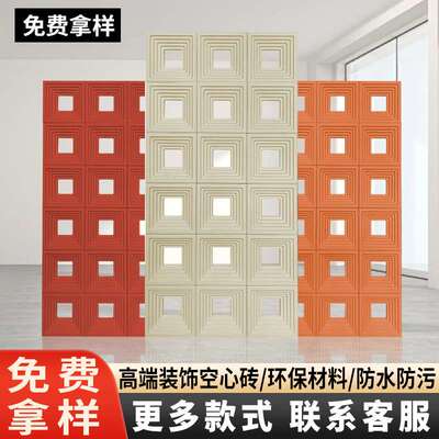 #轻质ABS空心砖构件非PU九宫格隔断室内门头店招网红装饰背景墙